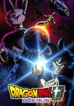 Dragon Ball Super: Beerus - Stagione 1