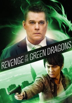 La Revanche des dragons verts
